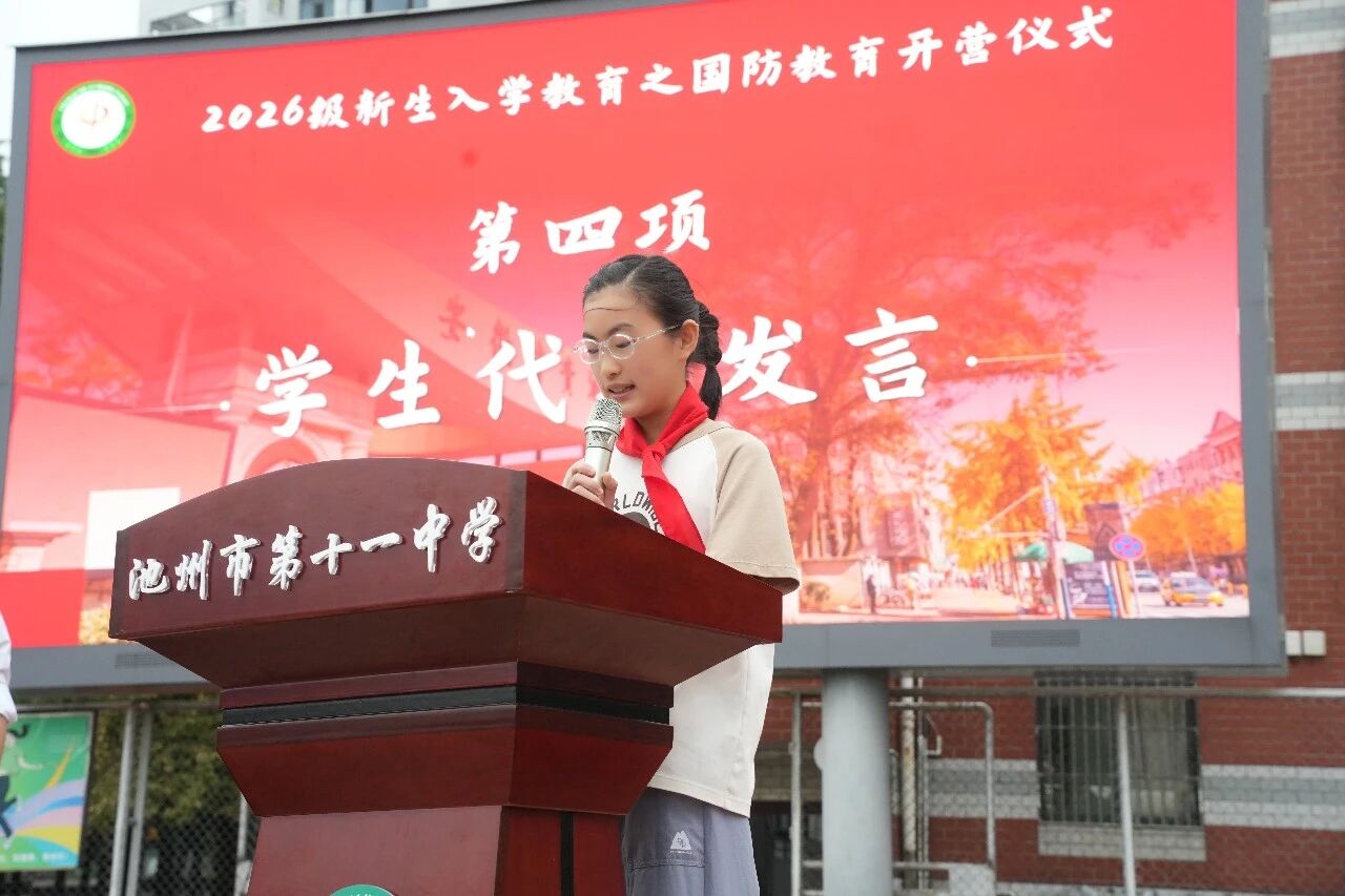 微信图片_2026-09-02_082603_451.jpg