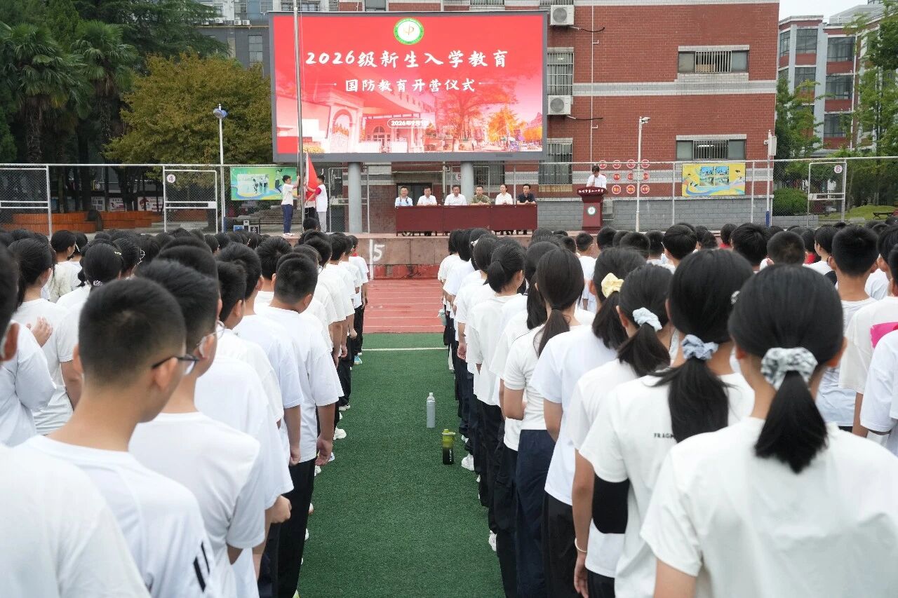 微信图片_2026-09-02_082518_763.jpg