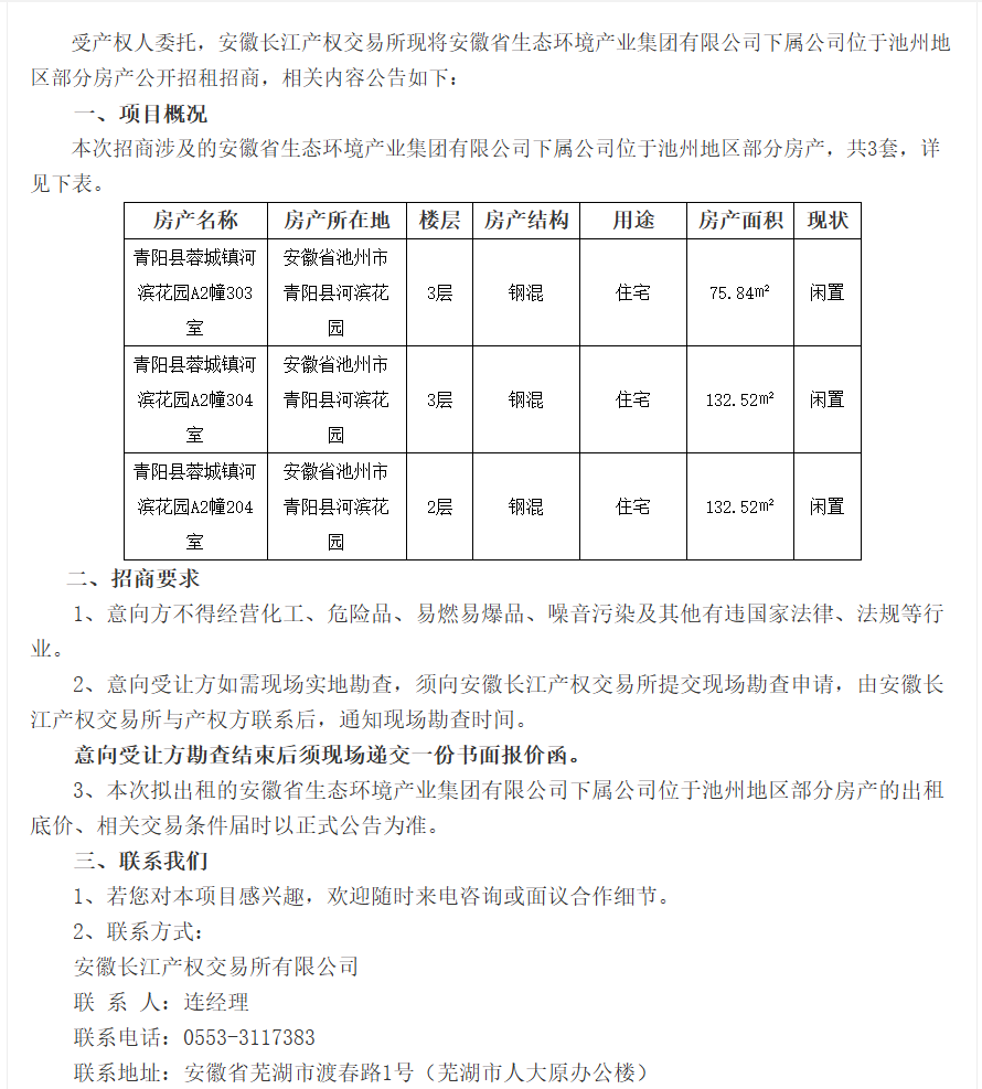 20260903112601front2_0_233756_Fs27fINUwnOcOFpZZOfxMs24piIQ.png