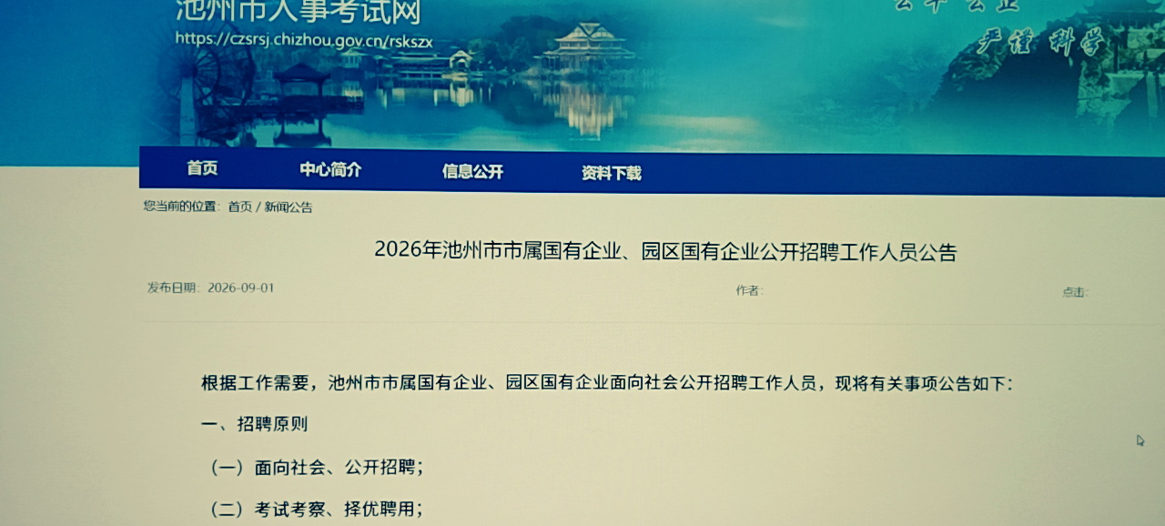 20260904102414front2_0_96797_Fi_JLqCYLU68jWdS0ZMxTQJPBOxN.png