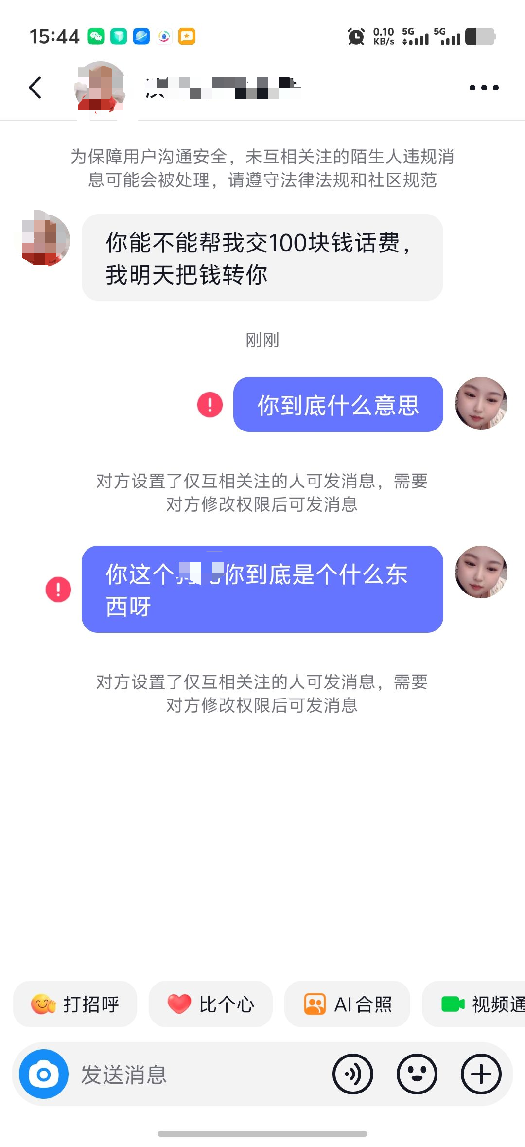 微信图片_20260904161343_31_117.png