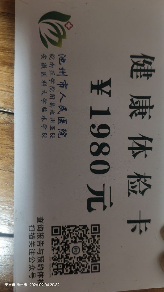 20260904203647front2_0_373794_FtXC2YQpmHefLkTbiijH7Hkm1YAO.jpg