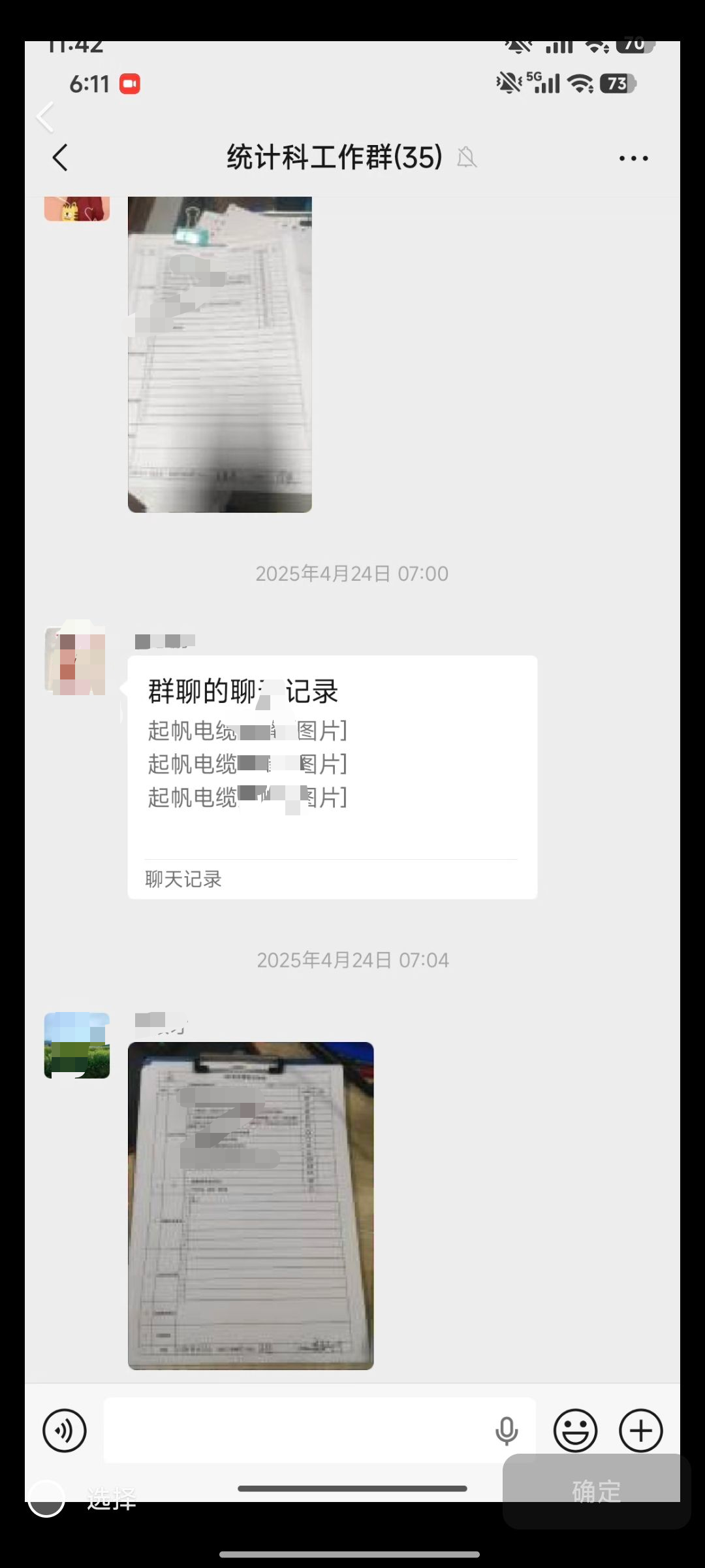 微信图片_20260906094543_185_53.png