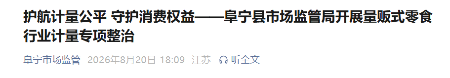 微信图片_2026-09-06_204502_526.png