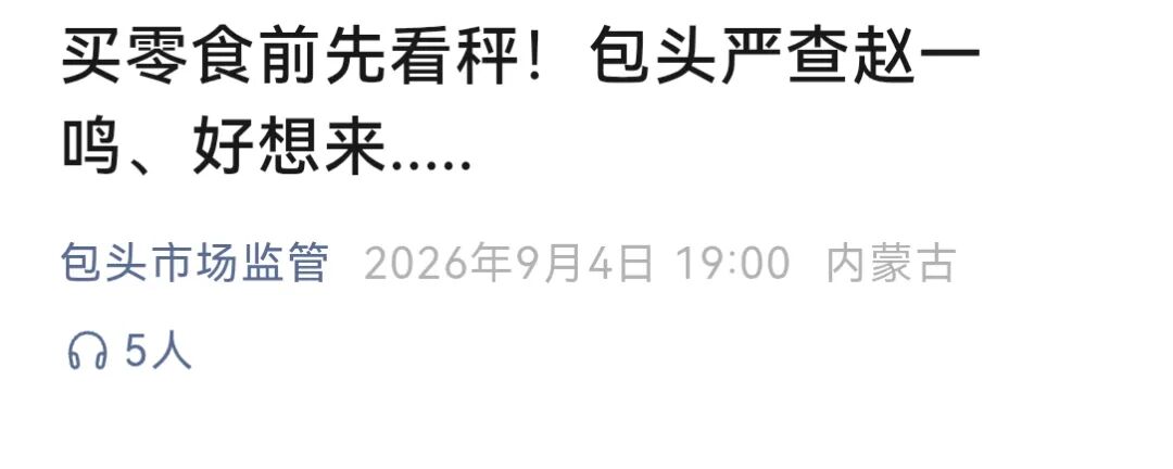 微信图片_2026-09-06_204445_887.jpg