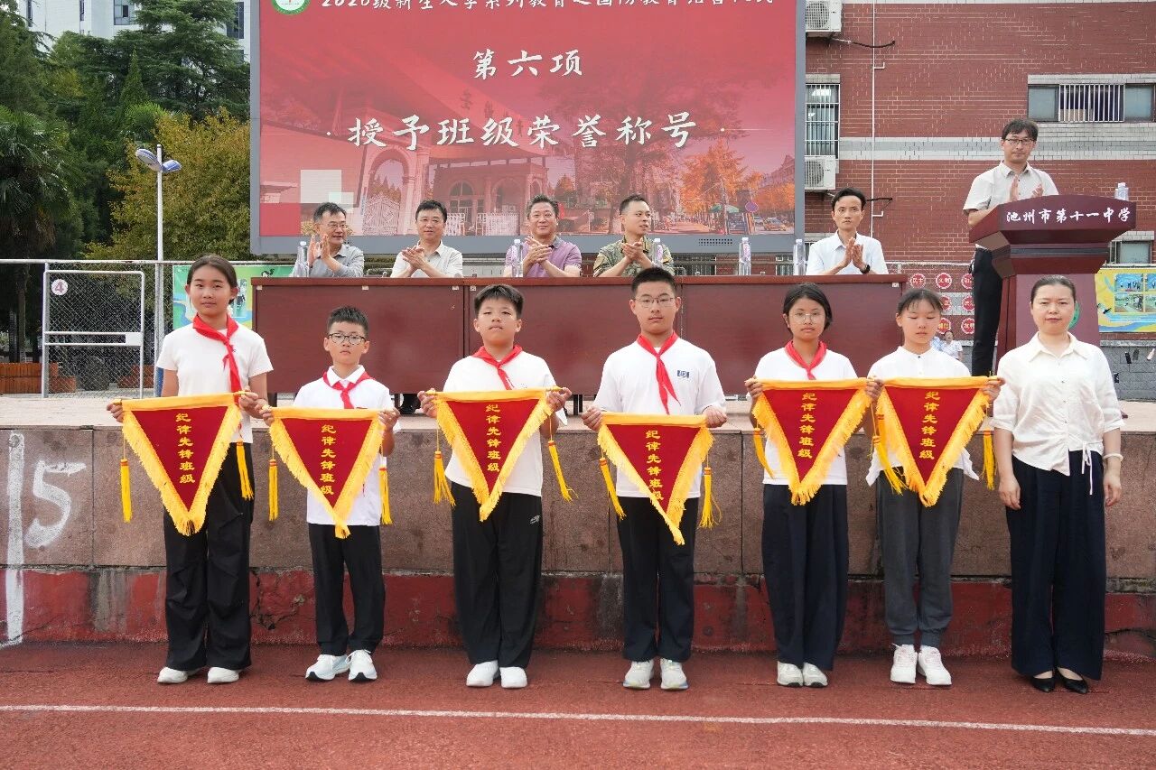 微信图片_2026-09-07_082122_169.jpg