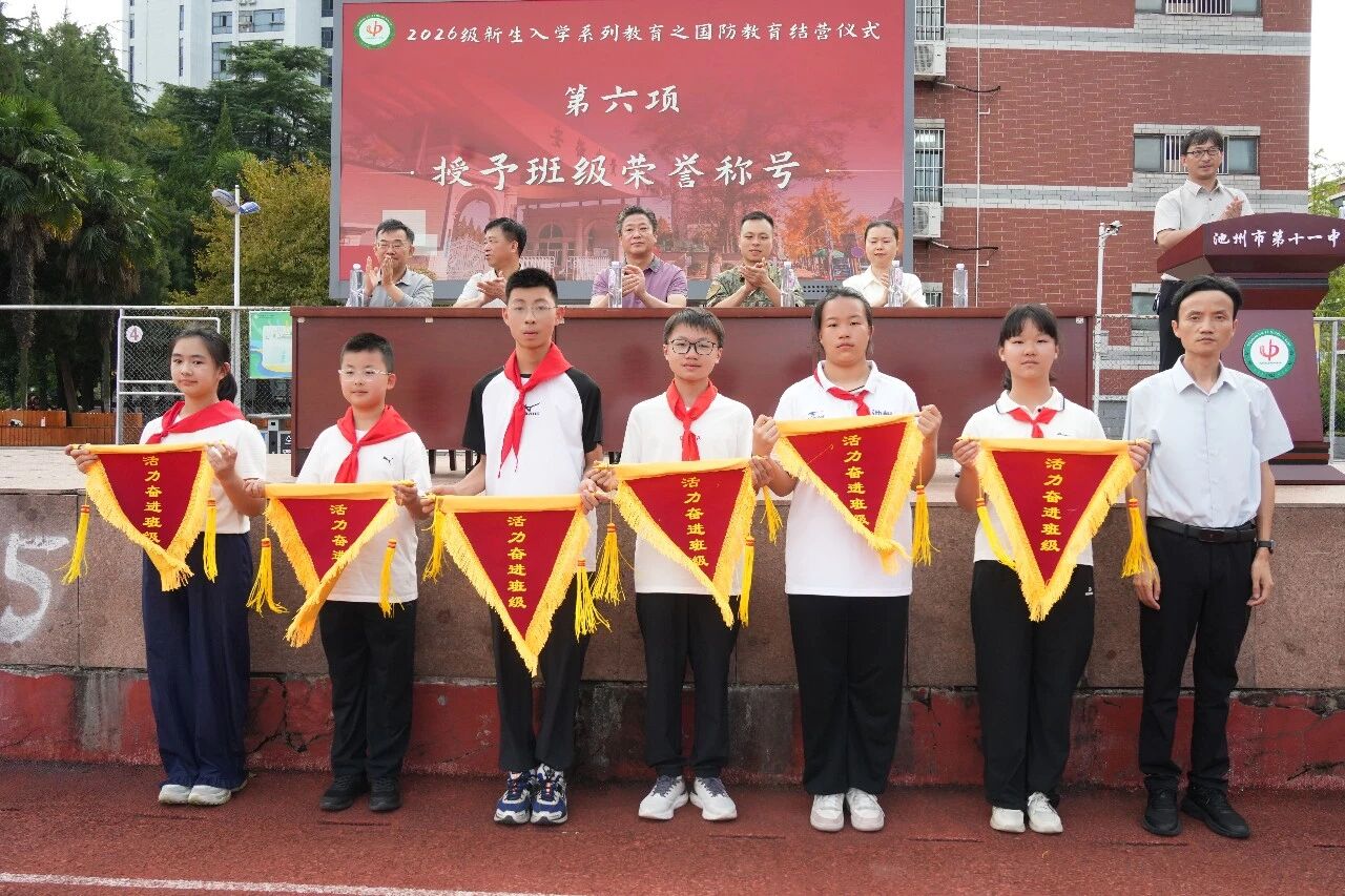 微信图片_2026-09-07_082130_785.jpg