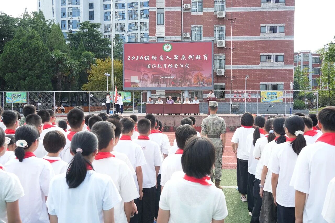 微信图片_2026-09-07_081946_751.jpg