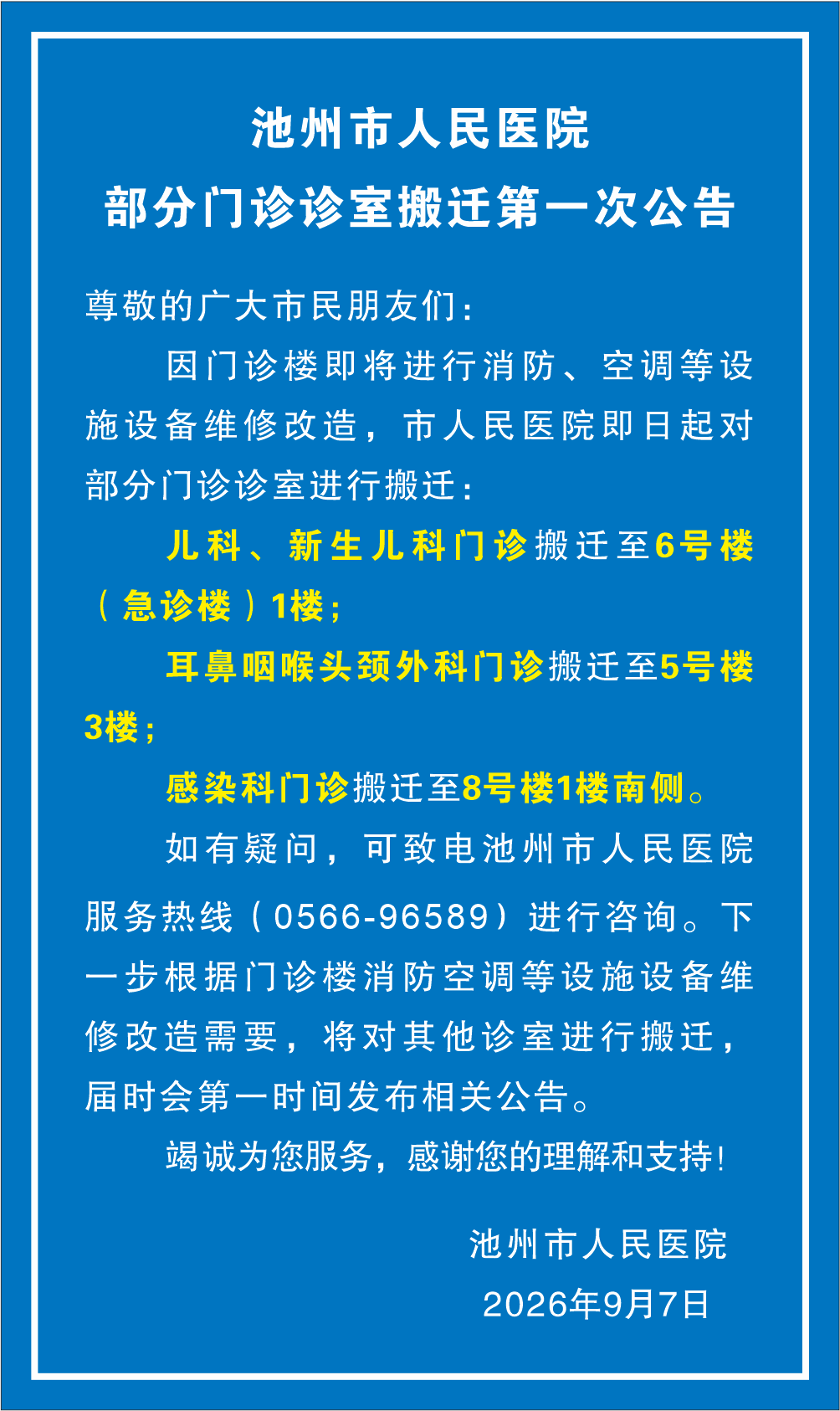 178875835355658459.png