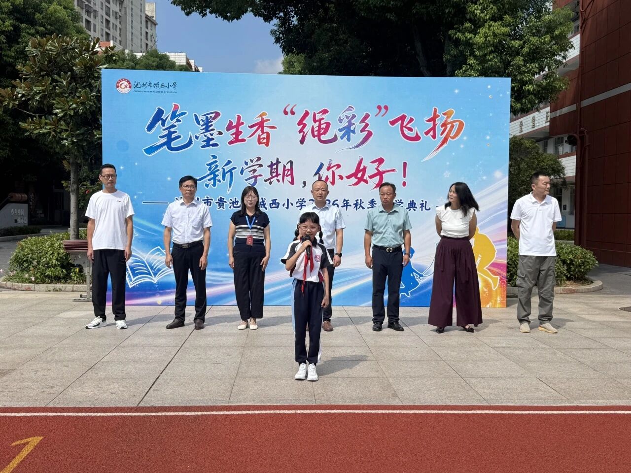 微信图片_2026-09-08_090340_727.jpg