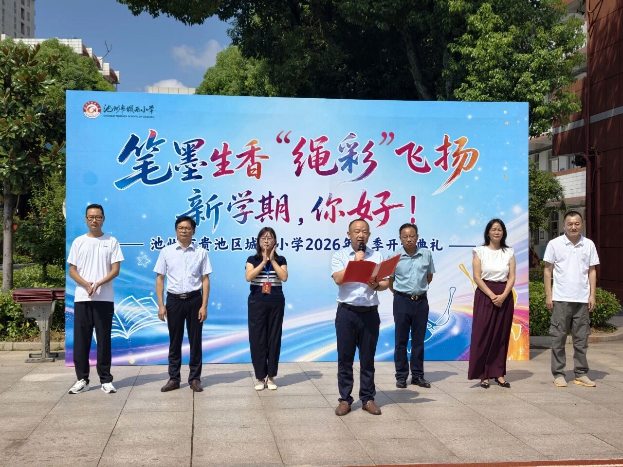 微信图片_2026-09-08_090329_695.jpg