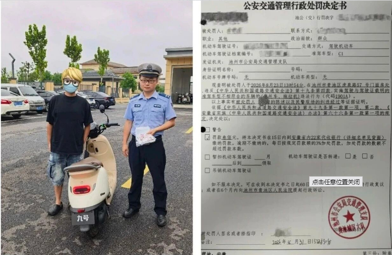 QQ浏览器截图20260908094147.png