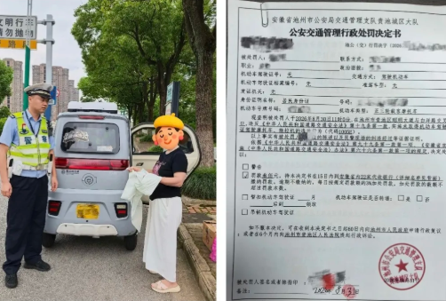 QQ浏览器截图20260908094244.png