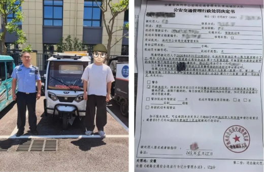 QQ浏览器截图20260908094334.png