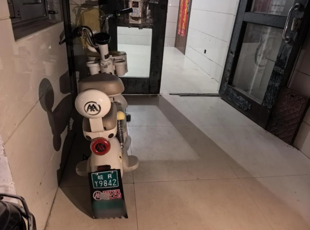 QQ浏览器截图20260908094831.png