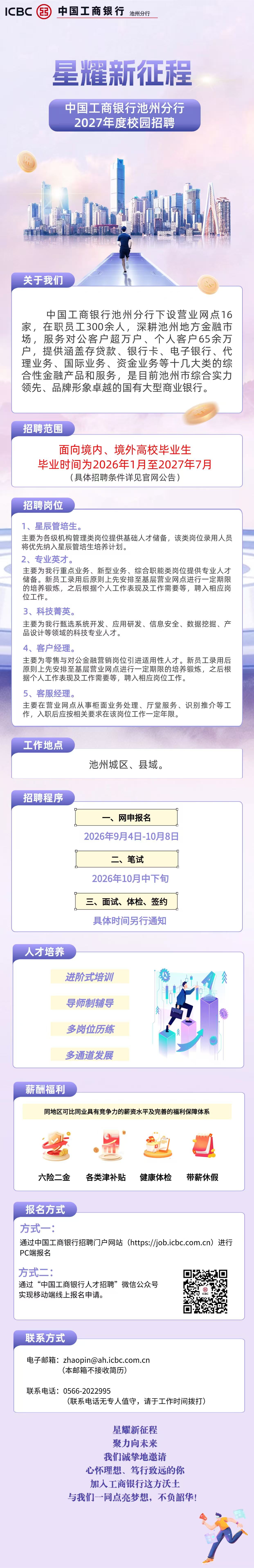 微信图片_20260908112953_1095_82.jpg