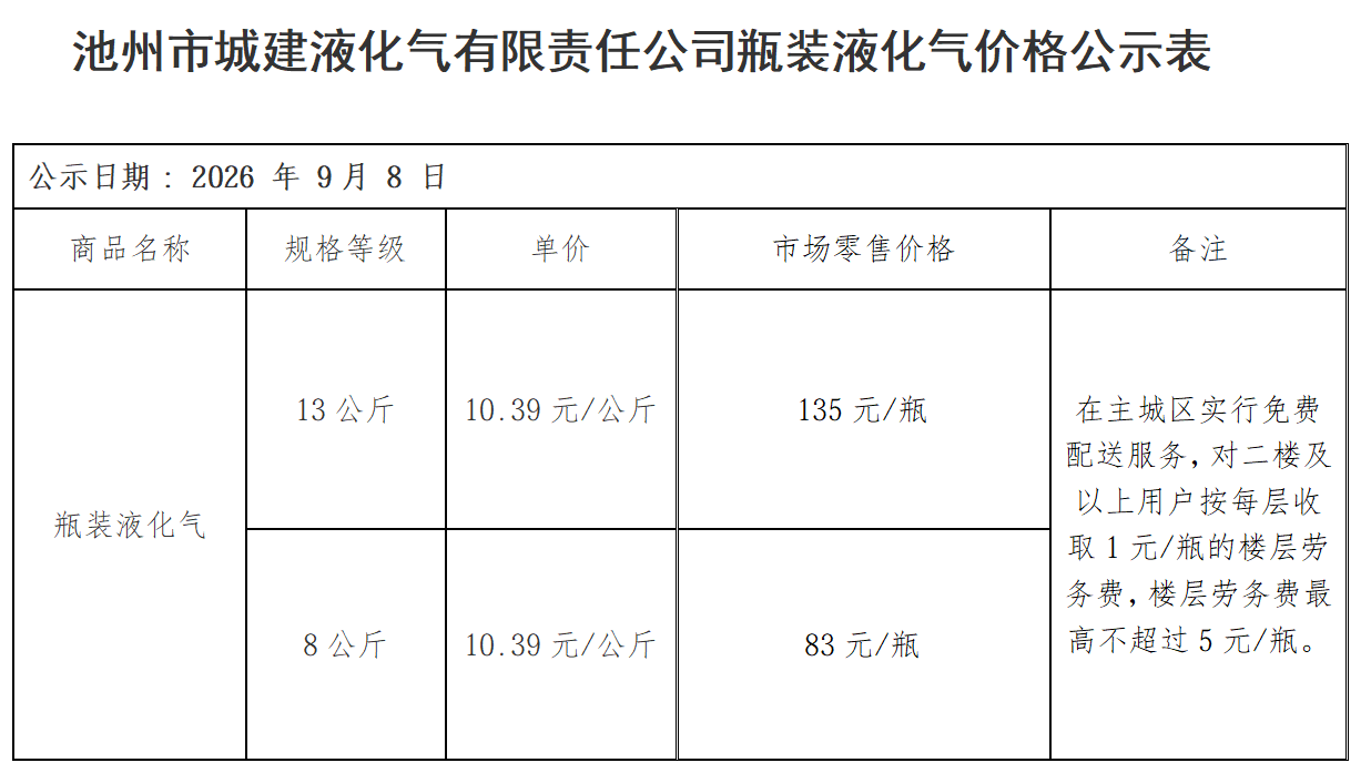 20260908152206front2_0_419155_FslsTdaxcfmULugK5b-Rv2QOL6T9.png