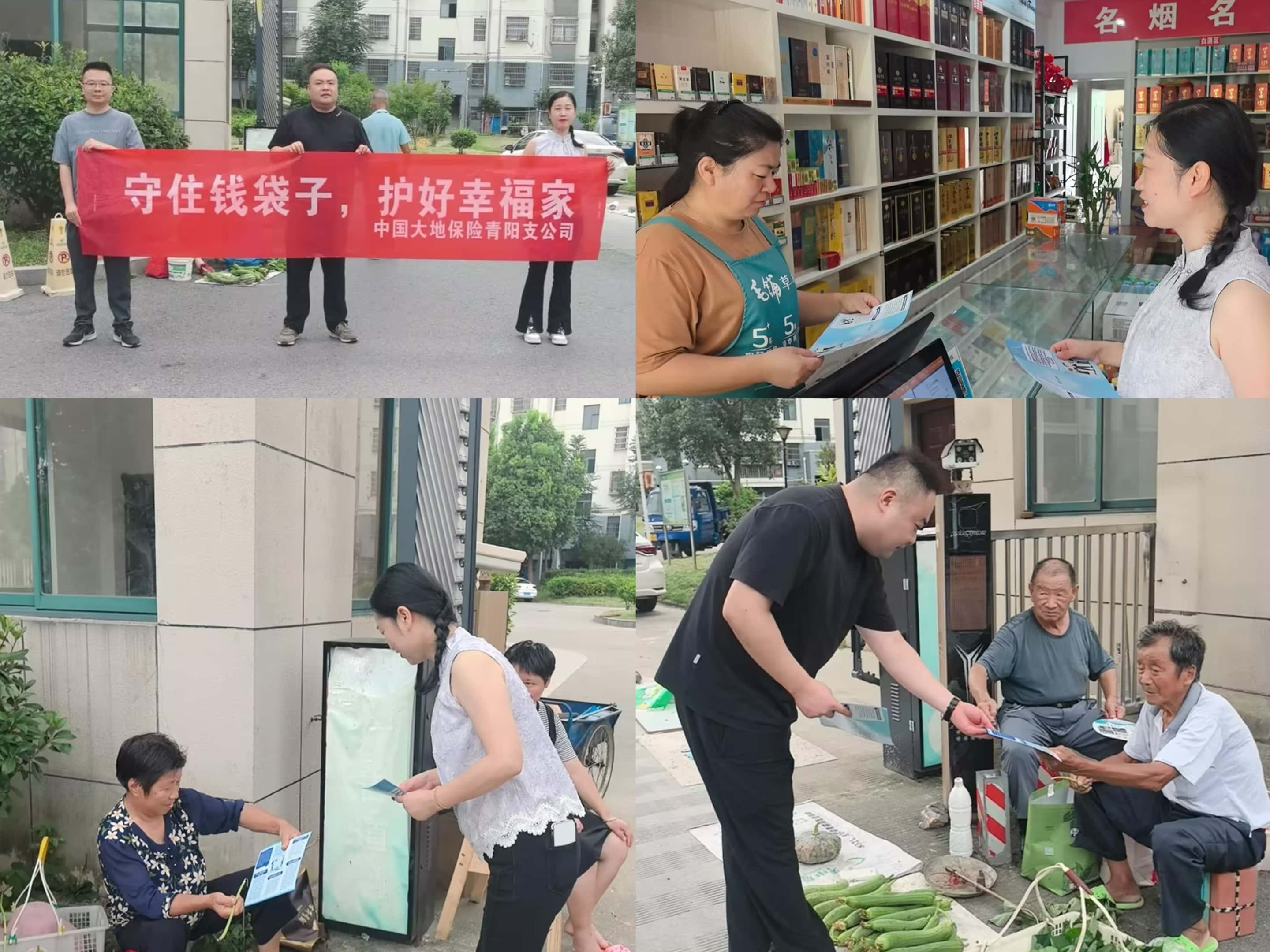 图片6.jpg