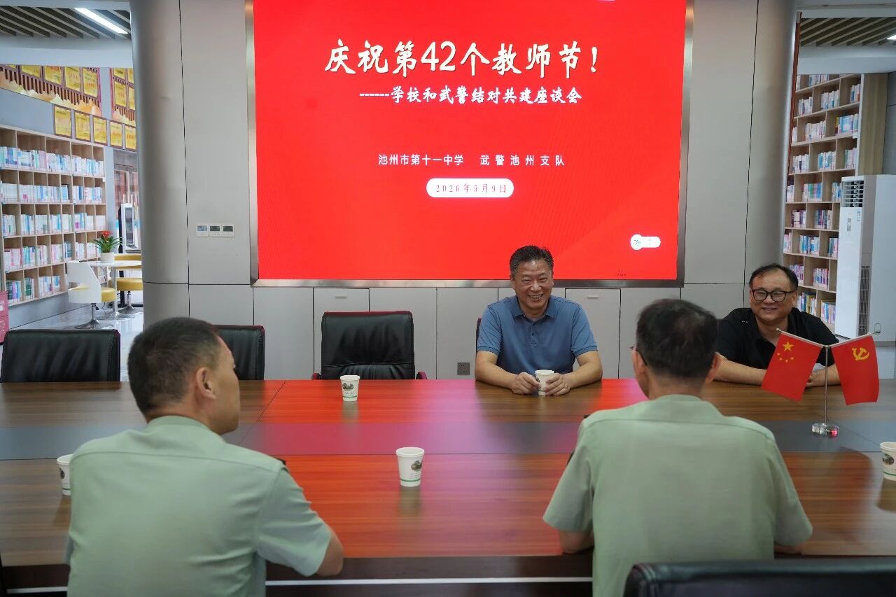 微信图片_2026-09-10_093453_846.jpg
