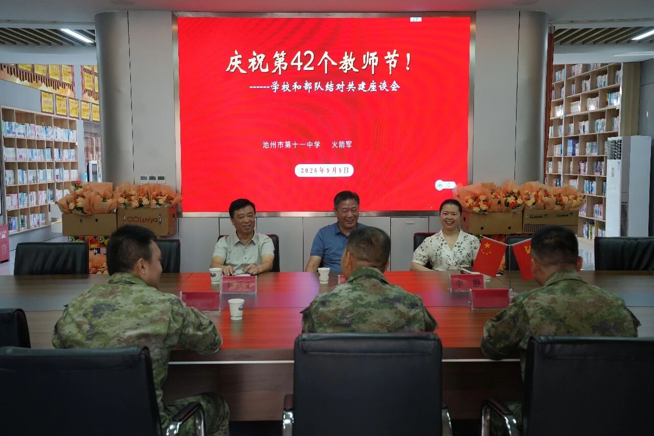 微信图片_2026-09-10_093448_888.jpg
