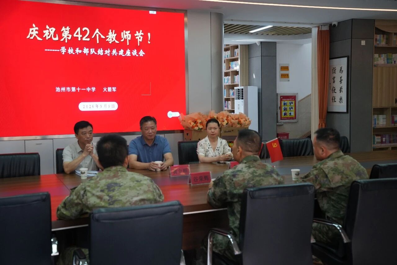微信图片_2026-09-10_093503_317.jpg