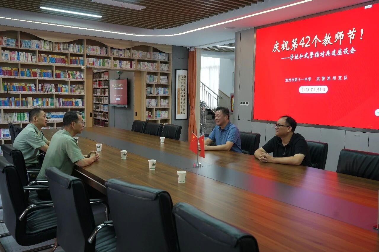 微信图片_2026-09-10_093506_726.jpg