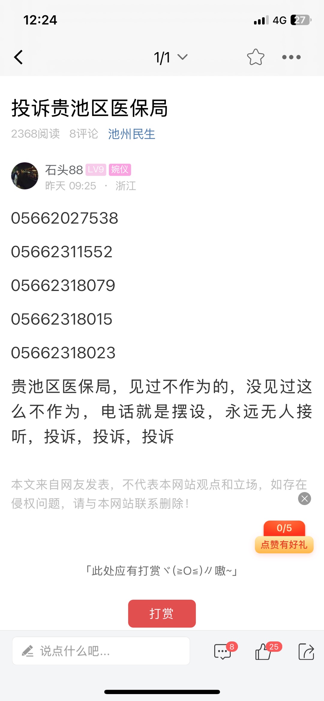 20260910122608front1_0_298687_FkUOB5_Ldtb-ndPutu_Ezf3W-dma.jpg