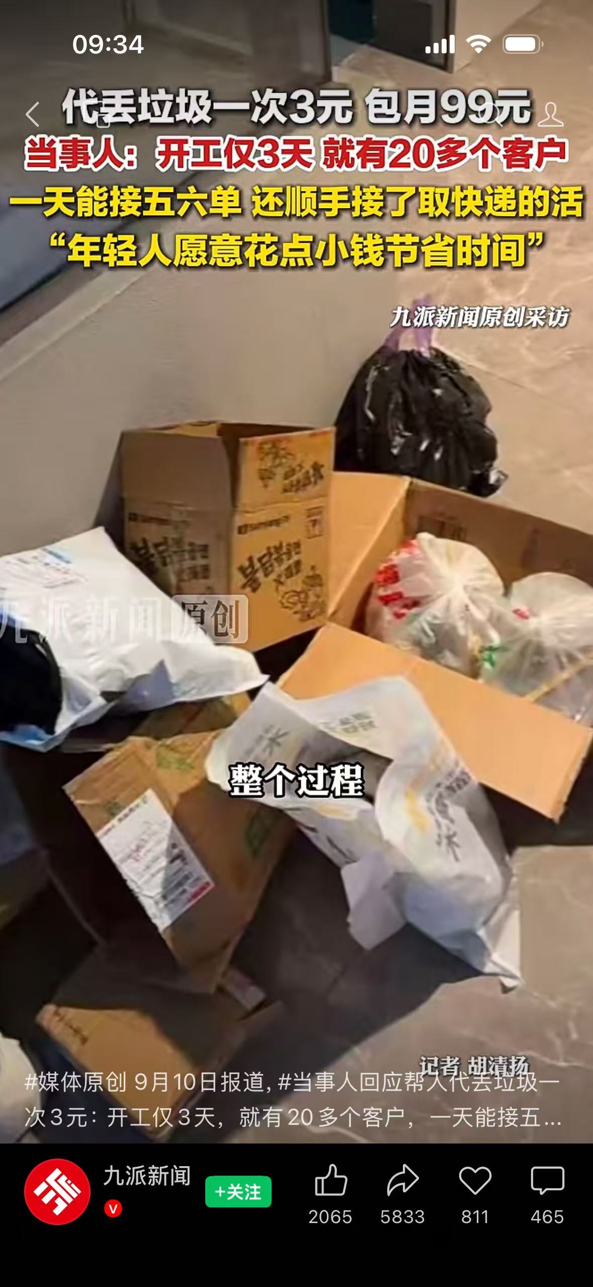 微信图片_20260911093457_39_117.jpg