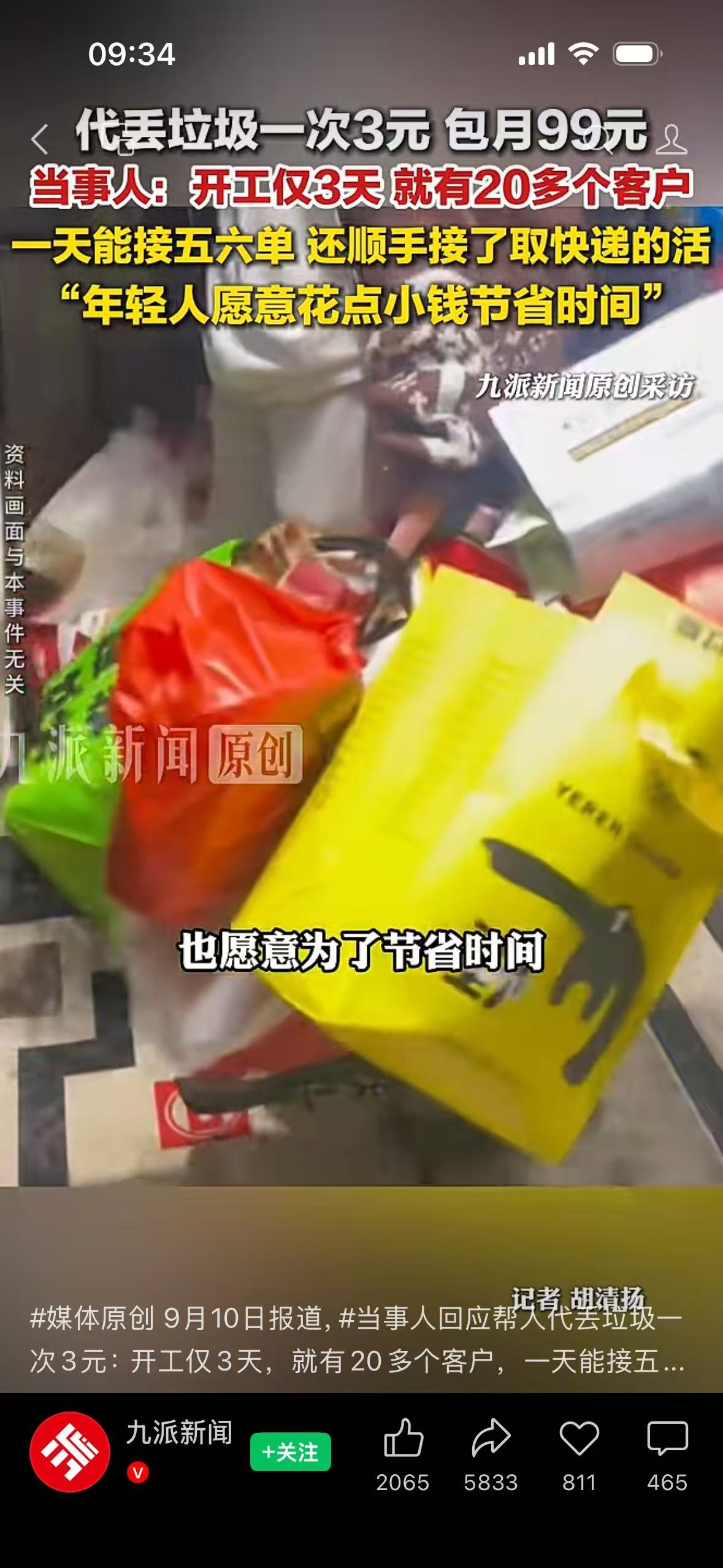 微信图片_20260911093458_40_117.jpg