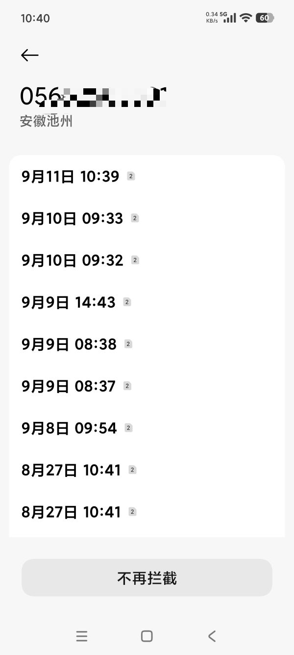 微信图片_20260911104859_42_117.png