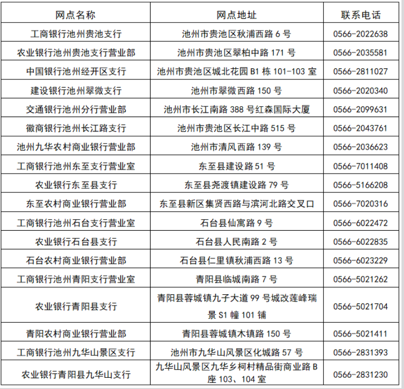QQ浏览器截图20260911171300.png