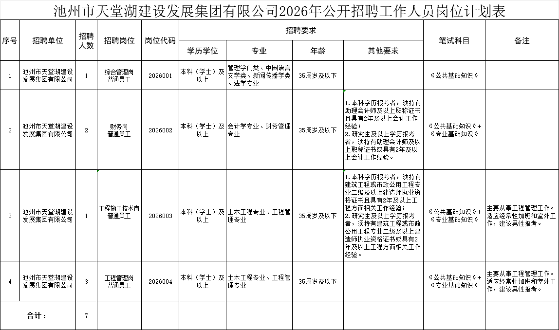 微信图片_20260912112541_217_53.png