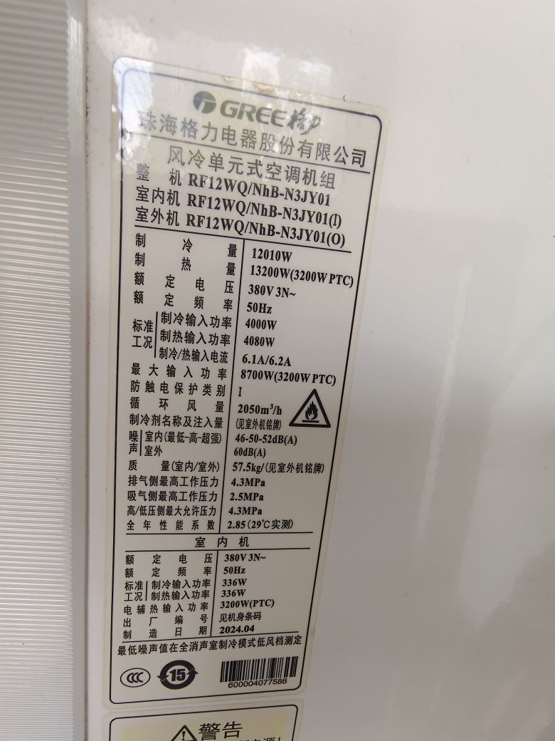 20260912131731front2_0_283420_Ftrjj07Y5OA_e8dqI1JM6yzceuQt.jpg