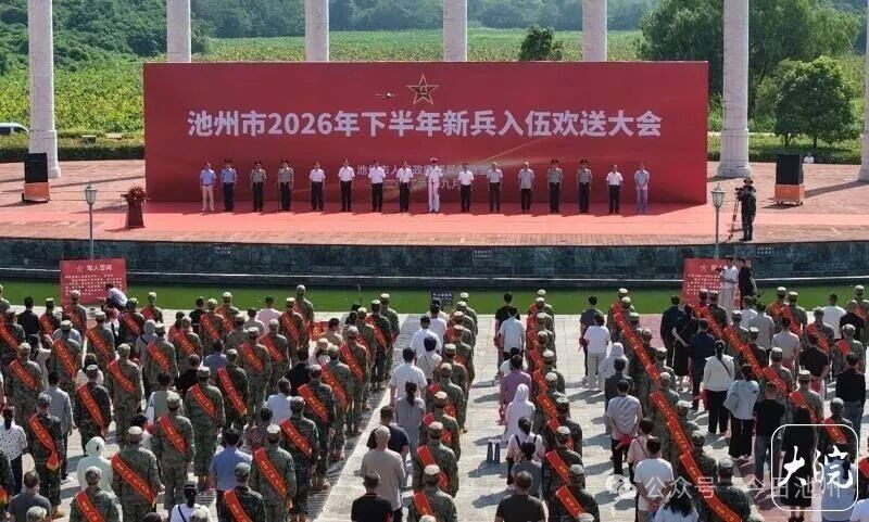 微信图片_2026-09-12_210741_165.jpg