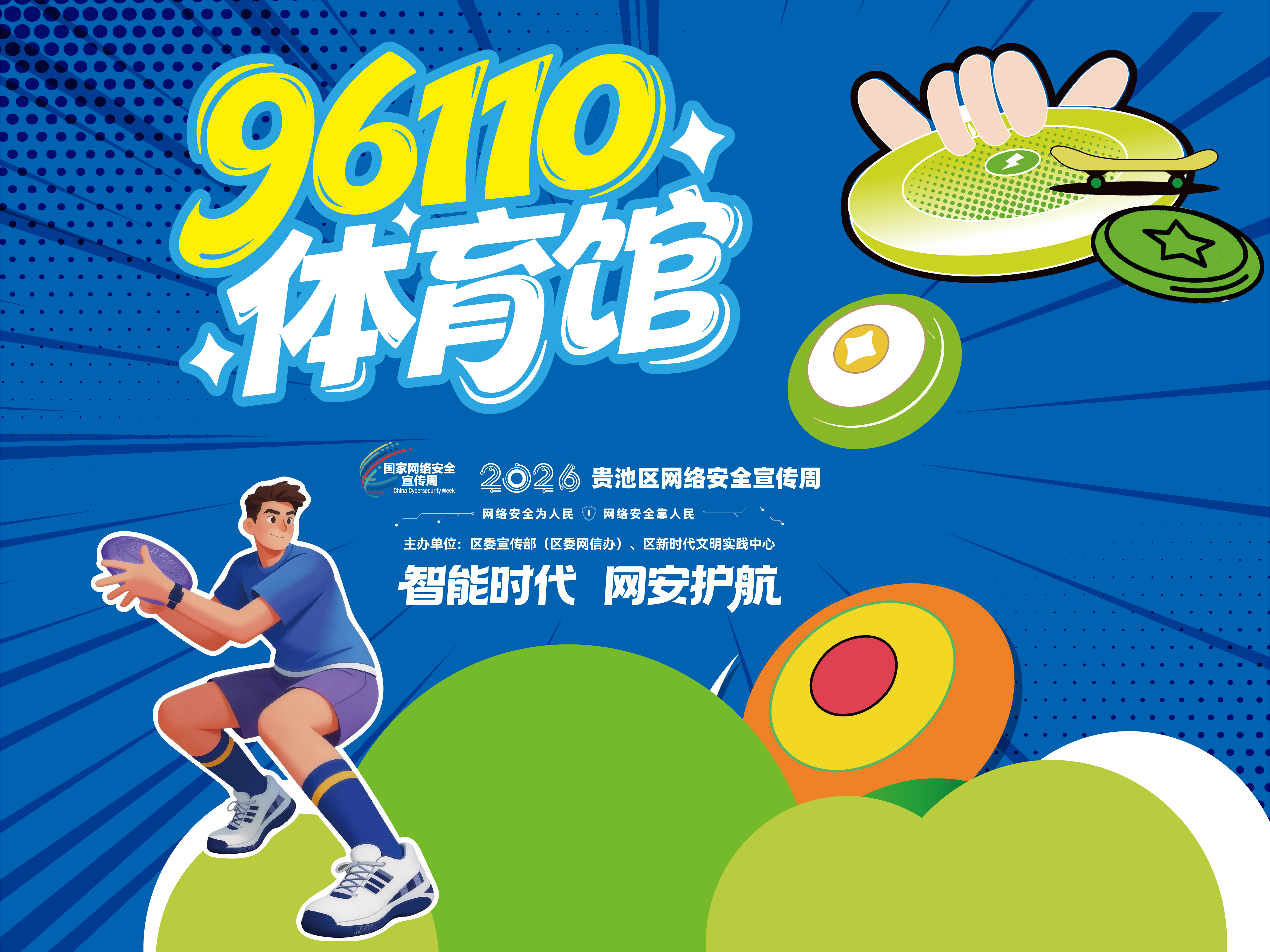 微信图片_20260911144322_1026_20.jpg