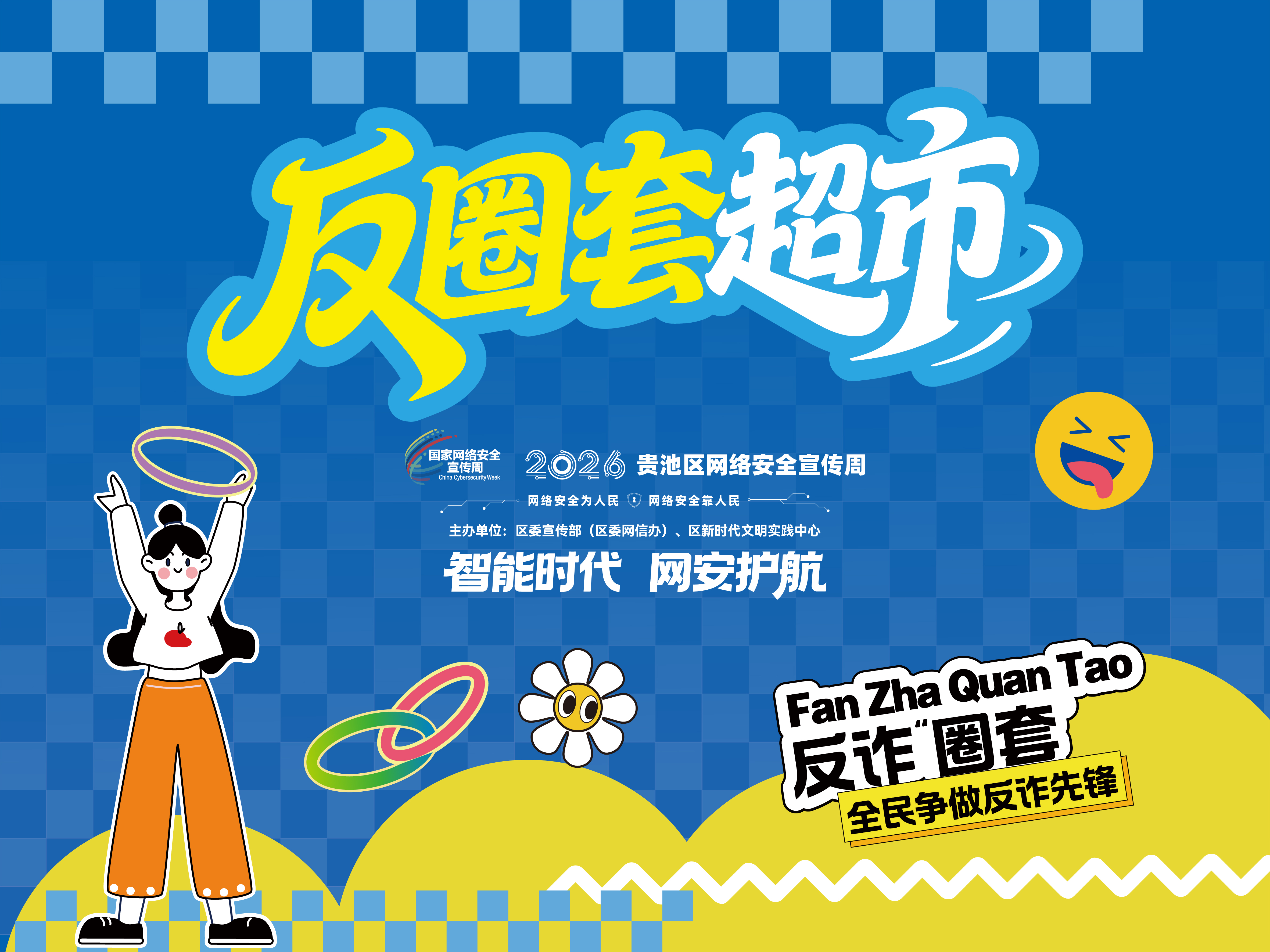 微信图片_20260911144321_1025_20.jpg