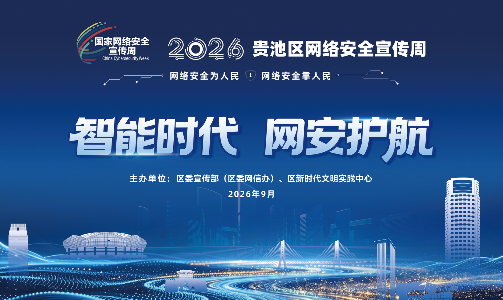 微信图片_20260911144751_1029_20.png