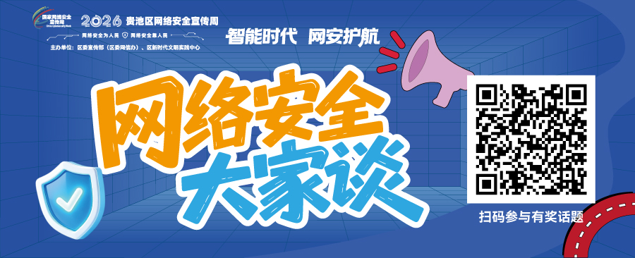 微信图片_20260911160834_1039_20.jpg