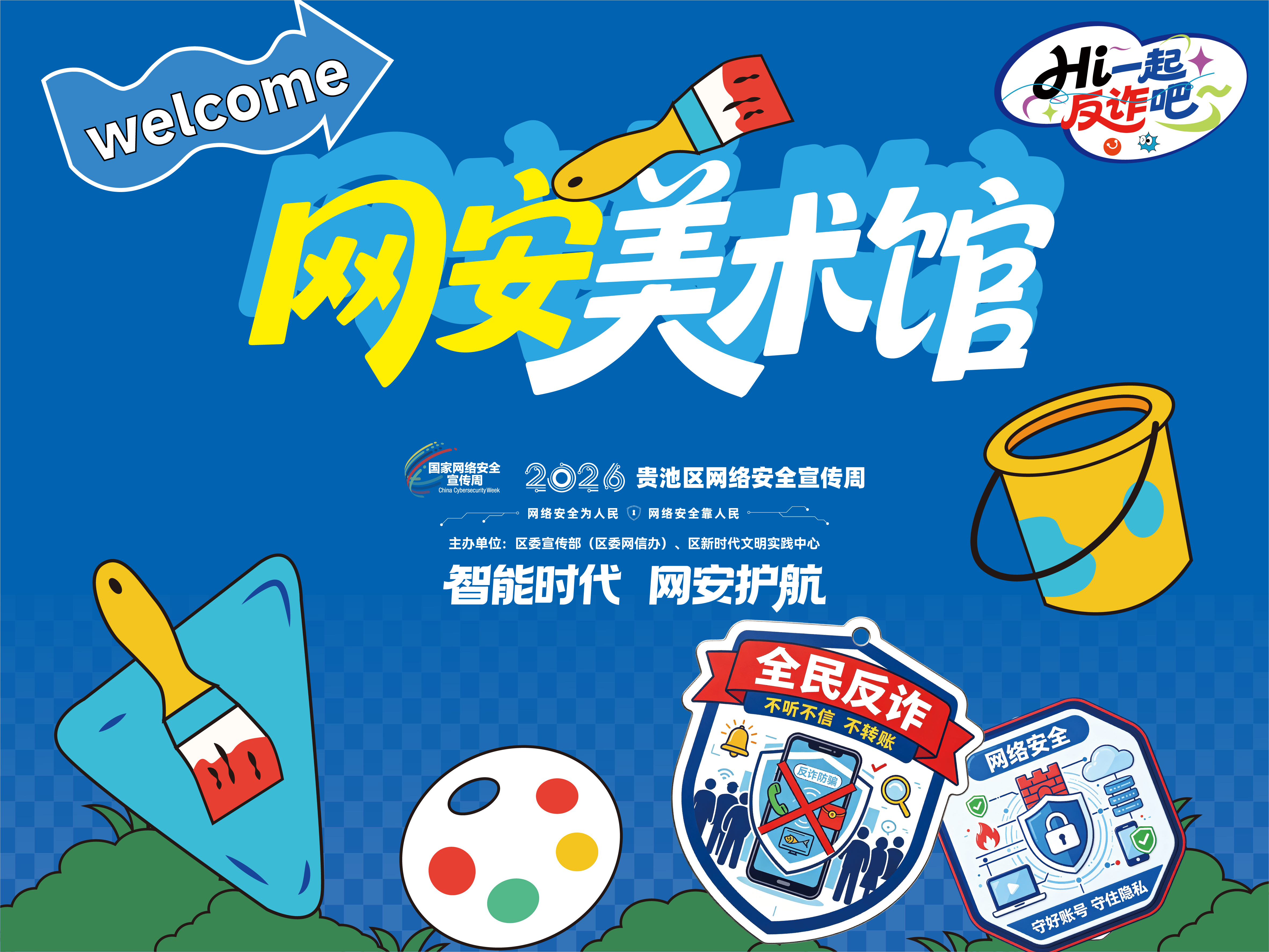 微信图片_20260911144322_1027_20.jpg