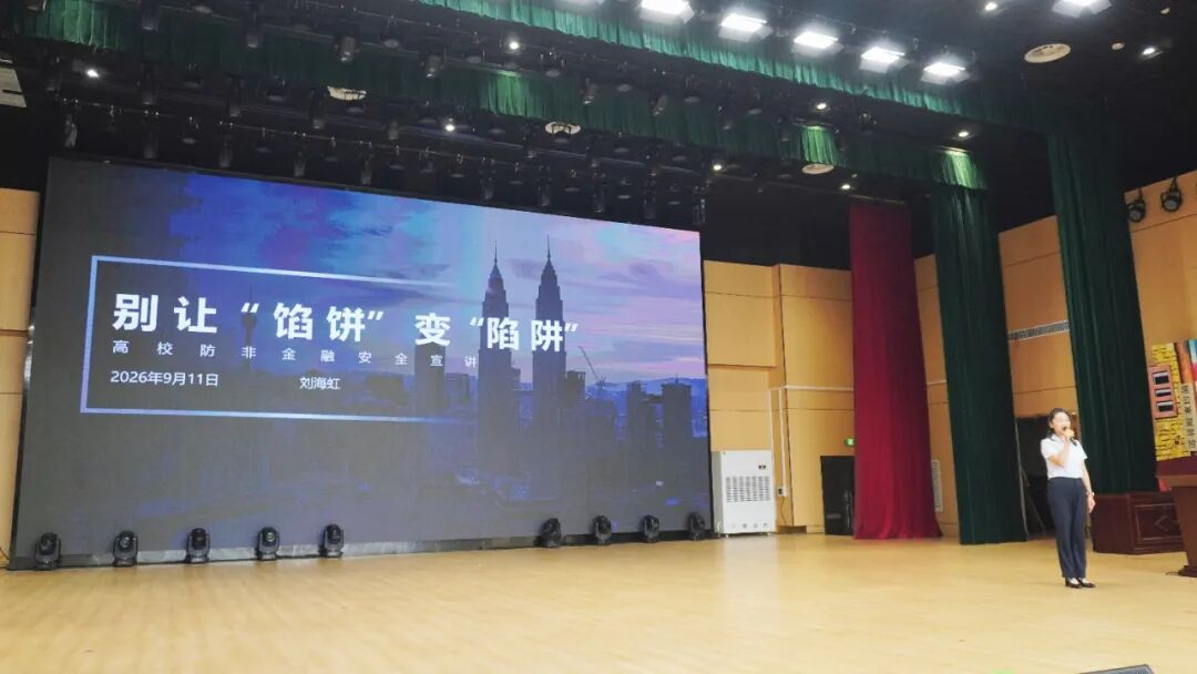 微信图片_2026-09-14_113409_180.jpg