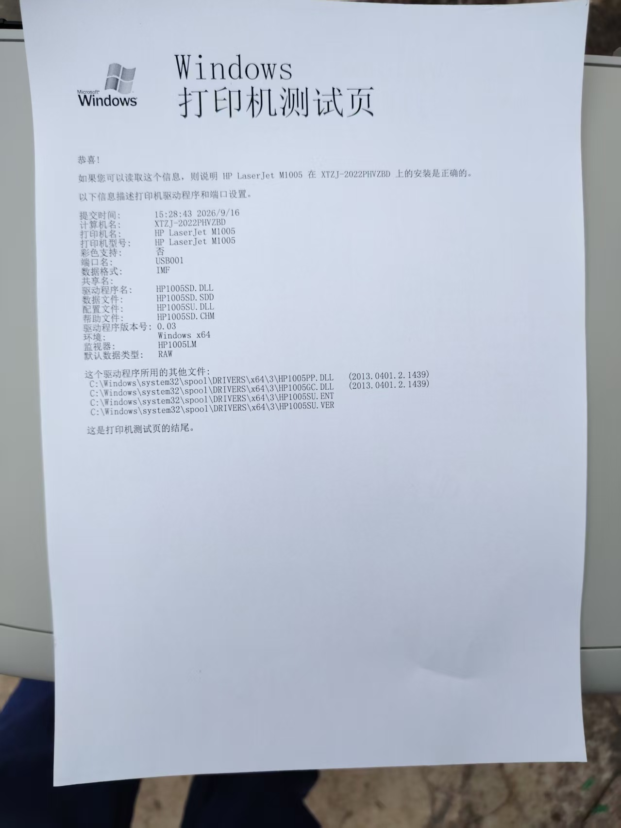 微信图片_20260916155004.jpg