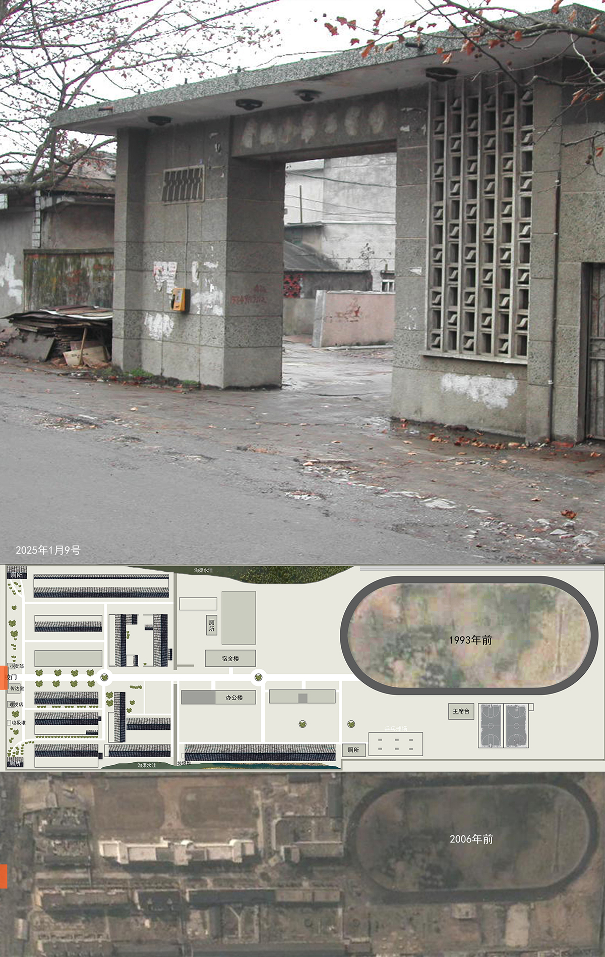 老大门2.jpg