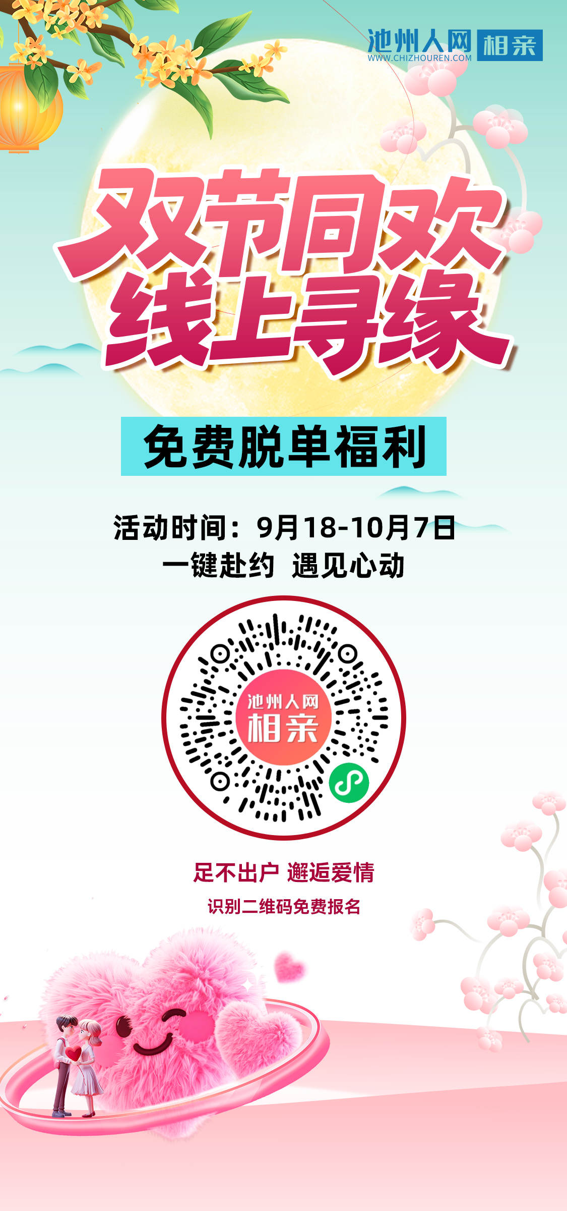 微信图片_20260914111011_780_77.jpg