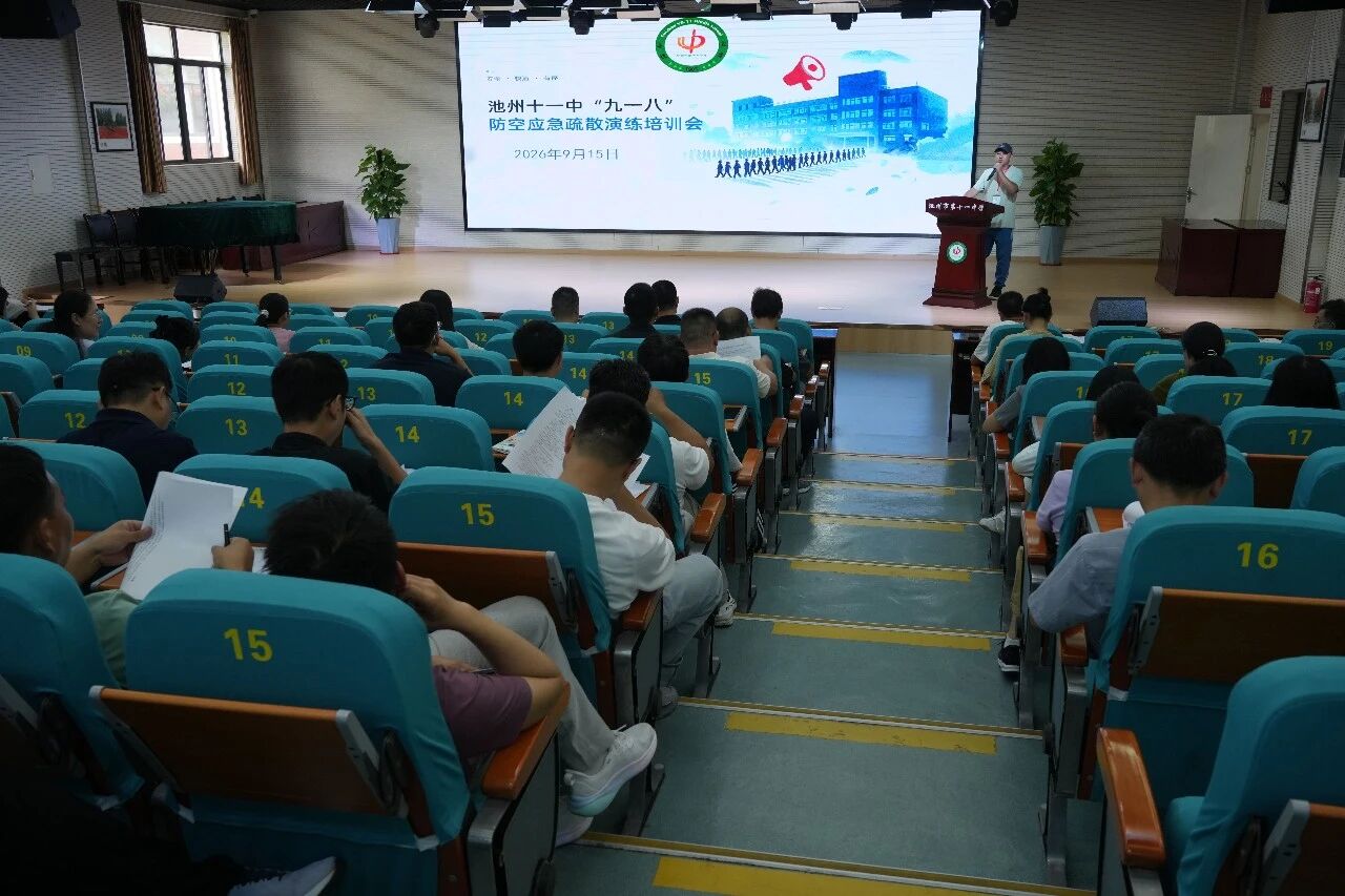 微信图片_2026-09-18_173659_938.jpg
