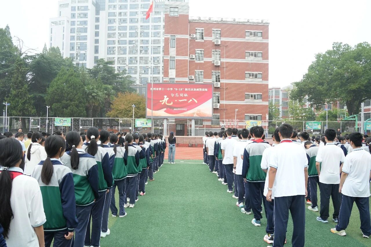 微信图片_2026-09-18_173835_312.jpg