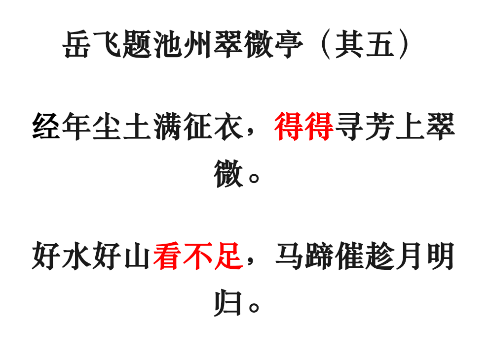 20260919123400front2_0_96797_FrFaHoCA6e8GB26w99LC9UaorbH9.png