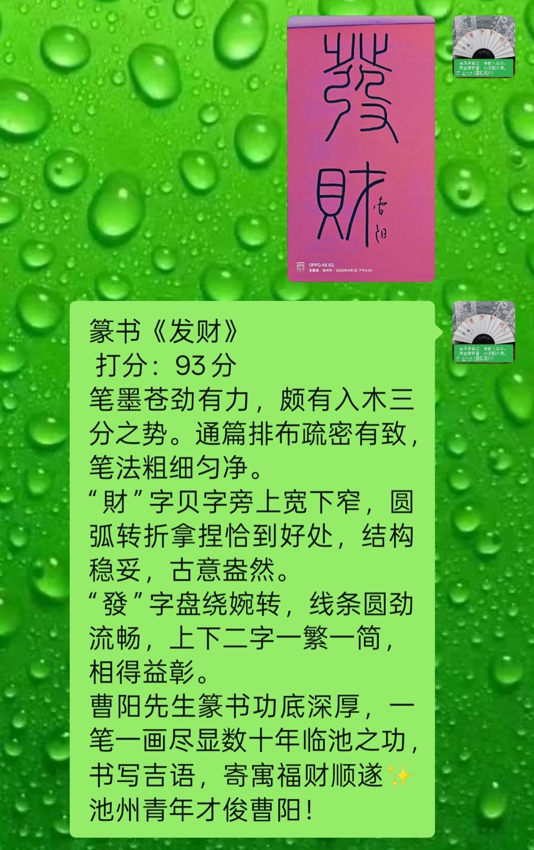 20260920152211front2_0_294866_FizB0kVwWZ43V0YKkjoSKkJ0m89B.jpg