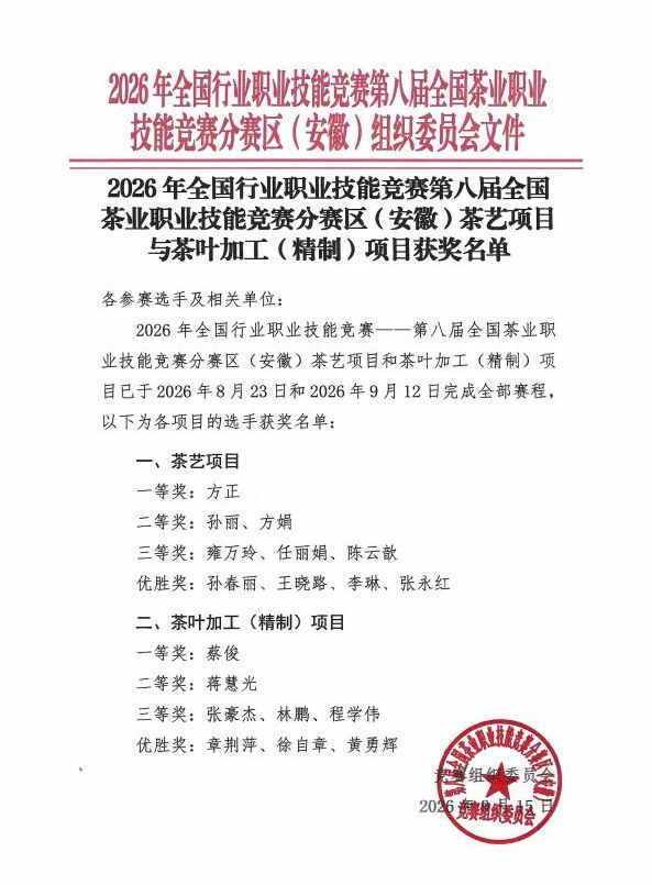 微信图片_2026-09-20_150524_267.jpg