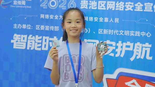 图片20.jpg