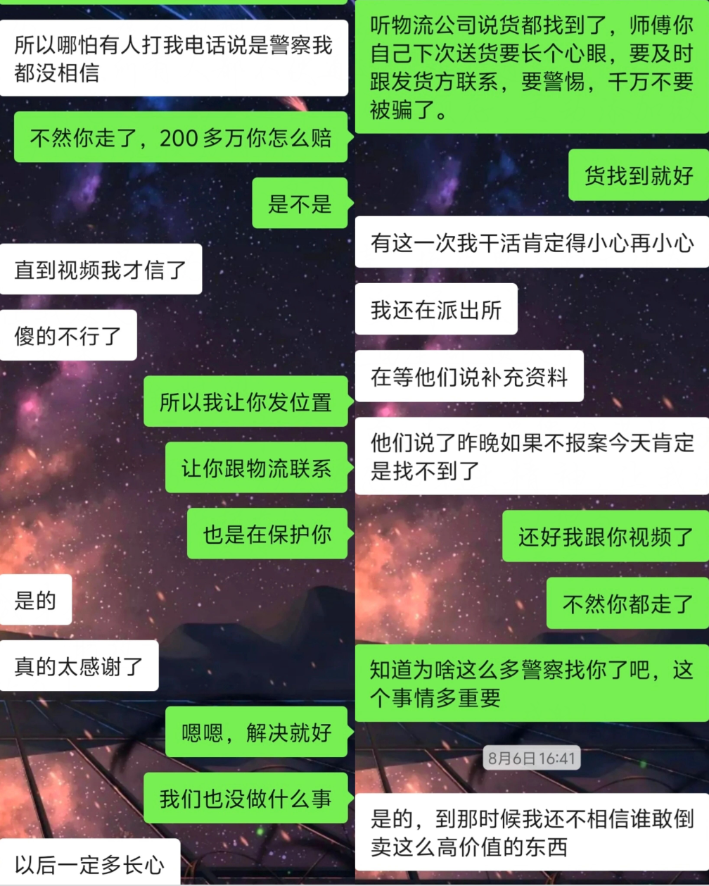 ScreenShot_2026-09-20_194131_692.png